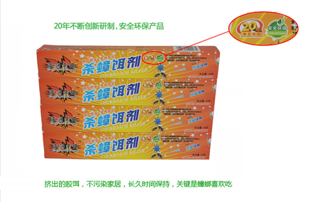 杀蟑喷雾剂 杀蟑喷雾剂
